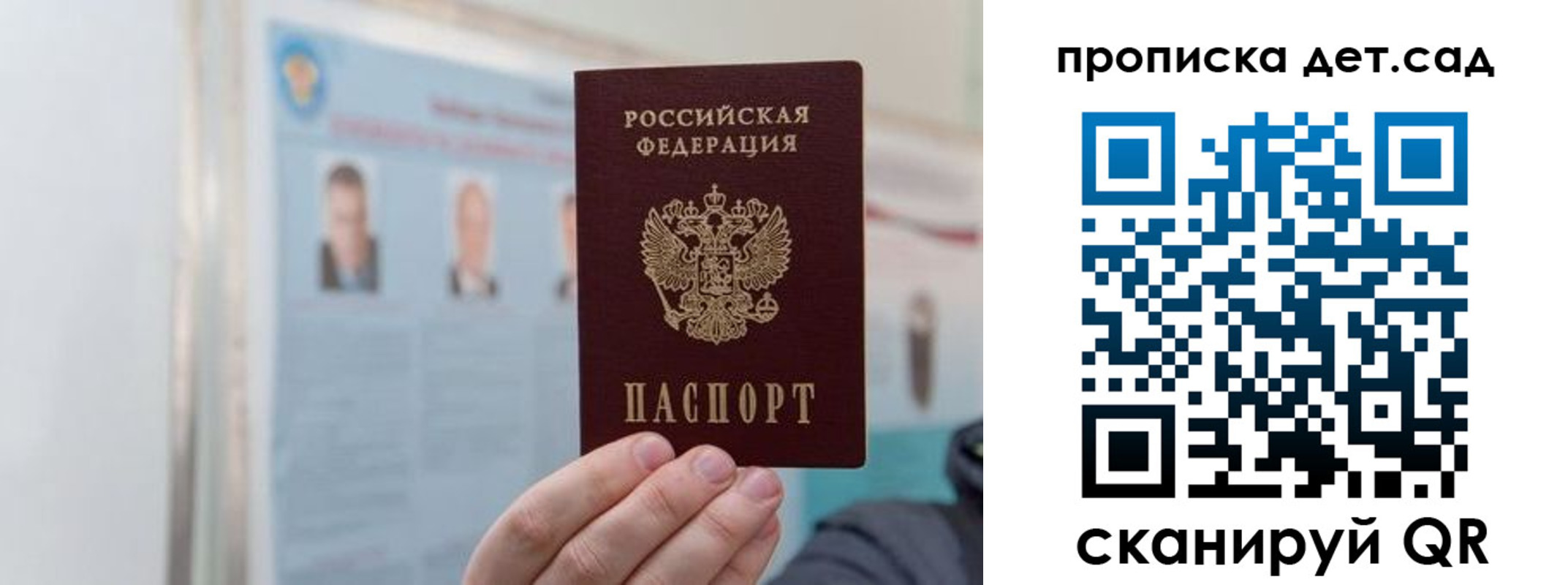 временная регистрация в квартире в Череповце